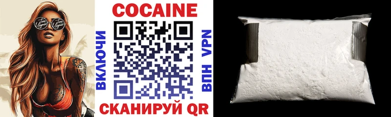 это формула  где купить наркотик  Усолье  Cocaine Перу 