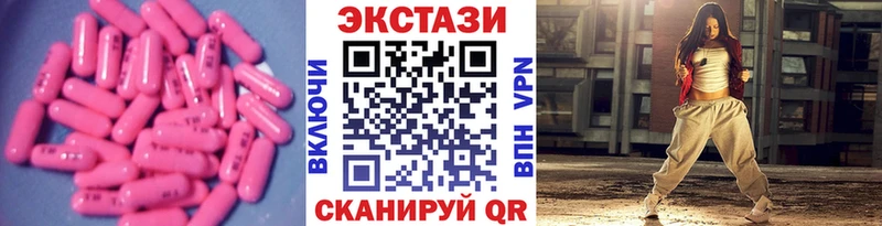 hydra   даркнет сайт  Усолье  ЭКСТАЗИ круглые 