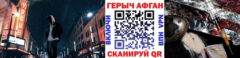 ГЕРОИН VHQ  Усолье 
