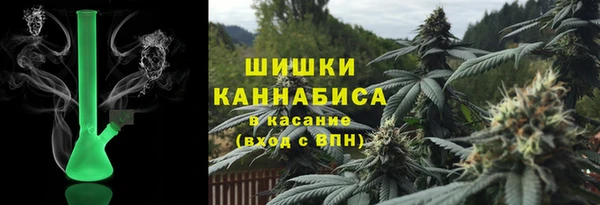 каннабис Нязепетровск