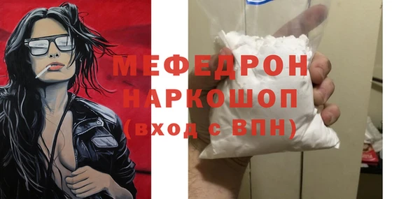 каннабис Нязепетровск