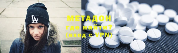 мдма Абдулино