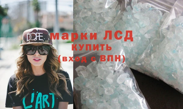гашик Абаза