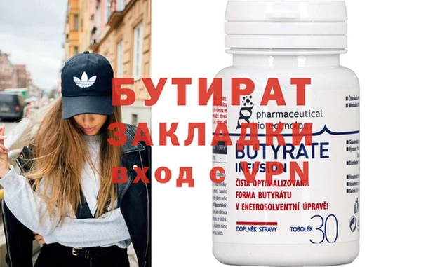 гашик Абаза