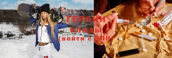 каннабис Нязепетровск
