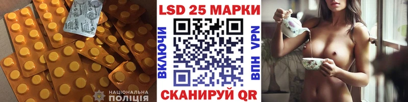 Лсд 25 экстази ecstasy  Усолье 