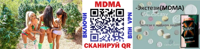 shop формула  KRAKEN ССЫЛКА  Усолье  что такое   MDMA молли 