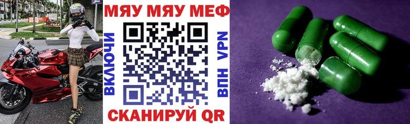 omg tor  Усолье  Мефедрон mephedrone 