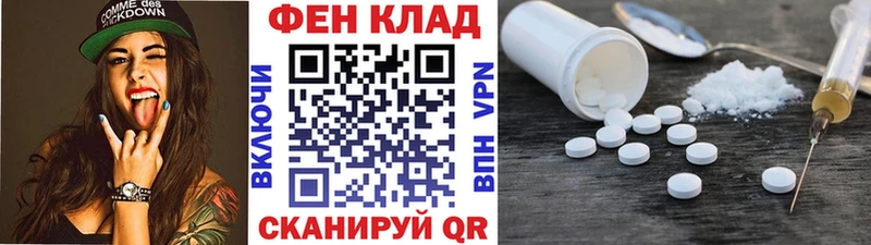 KRAKEN маркетплейс  цены наркотик  Усолье  МЕТАМФЕТАМИН пудра 