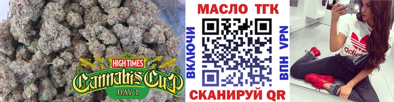 ТГК вейп с тгк  Усолье 