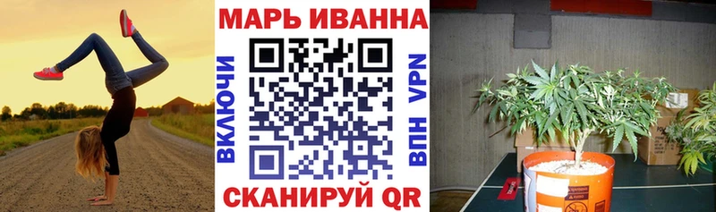 Конопля Bruce Banner  Усолье 